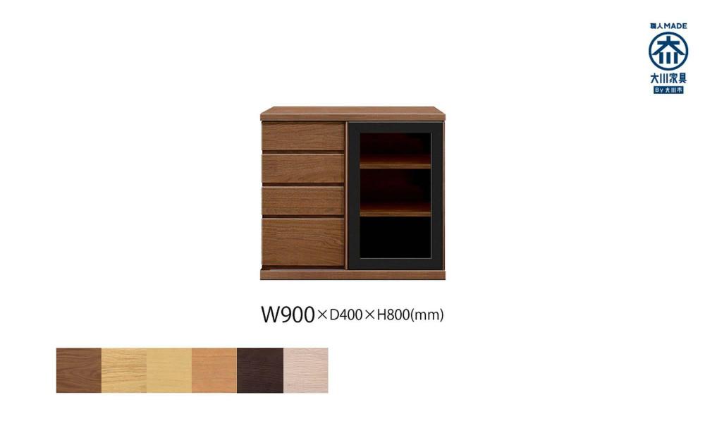 天然木リビング家具アレーグリ(サイドボード)90cm  H80【6色】