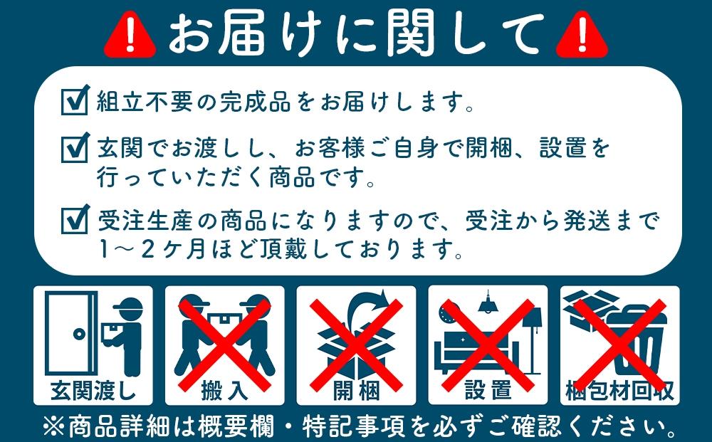 北欧デザインのスツール　デューク　500×370×450、SH430mm　ウォールナット無垢材　玄関ベンチ　大川家具