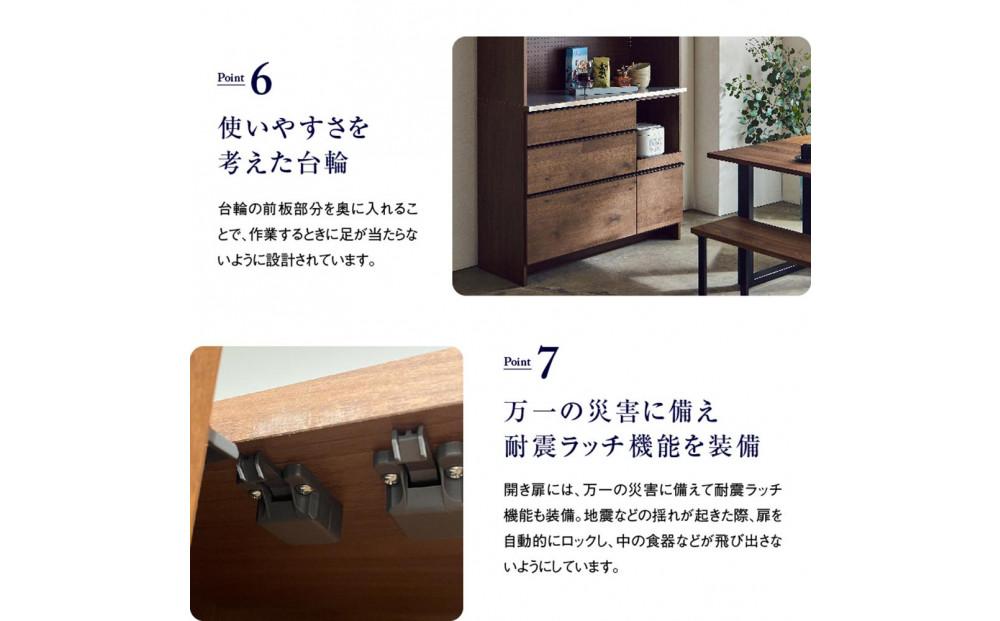 オープンダイニングボード オウル 120サイズ／オーク