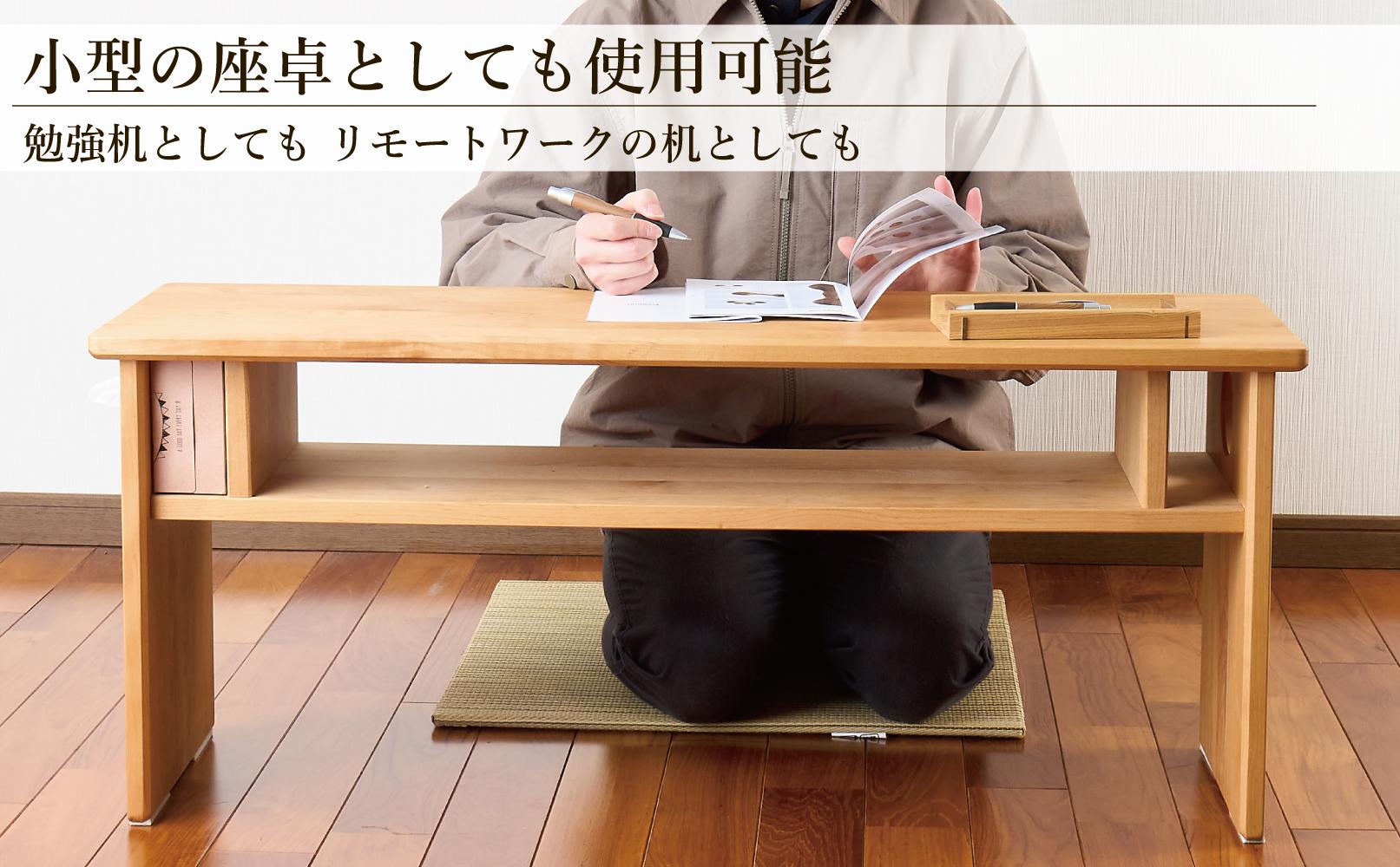 ベンチ 木製 玄関 棚付き 収納 長椅子 憩-いこい- ライト色 大川家具