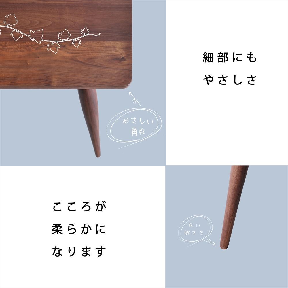 【北欧デザイン】ナインテーブル 110 ウォールナット 無垢材 国産 ミッドセンチュリー ダイニングテーブル 大川家具