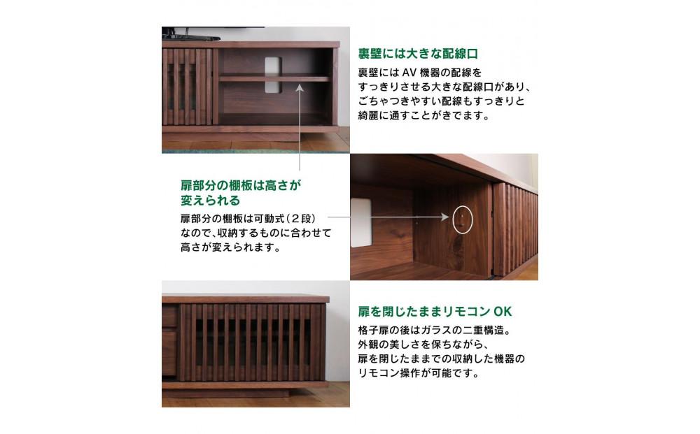 FUGA テレビボード 幅120cm