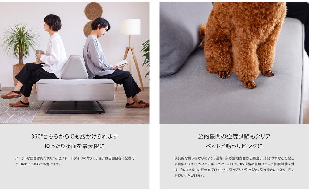 【本体取替カバー(同色)セット】 リバティ2 ソファ 200cm 3人掛け ライトグレー【モーブル】【大川家具】