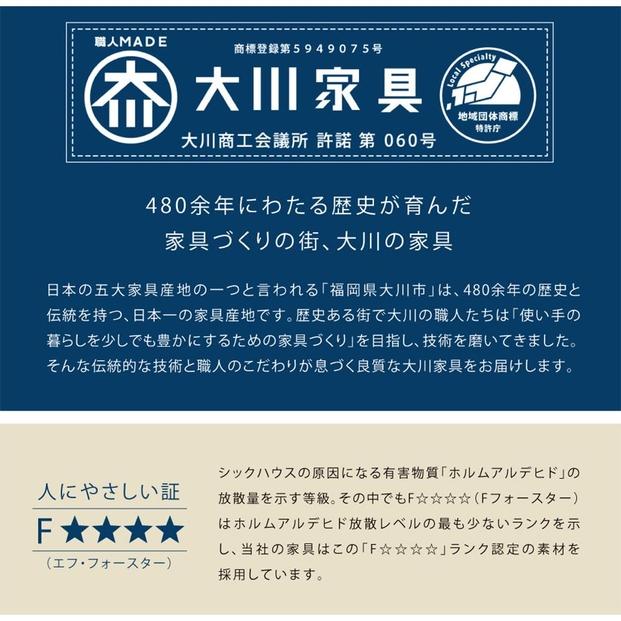 it イット 40cm チェスト リビング収納 ＜グレー＞ 【モーブル】【大川家具】