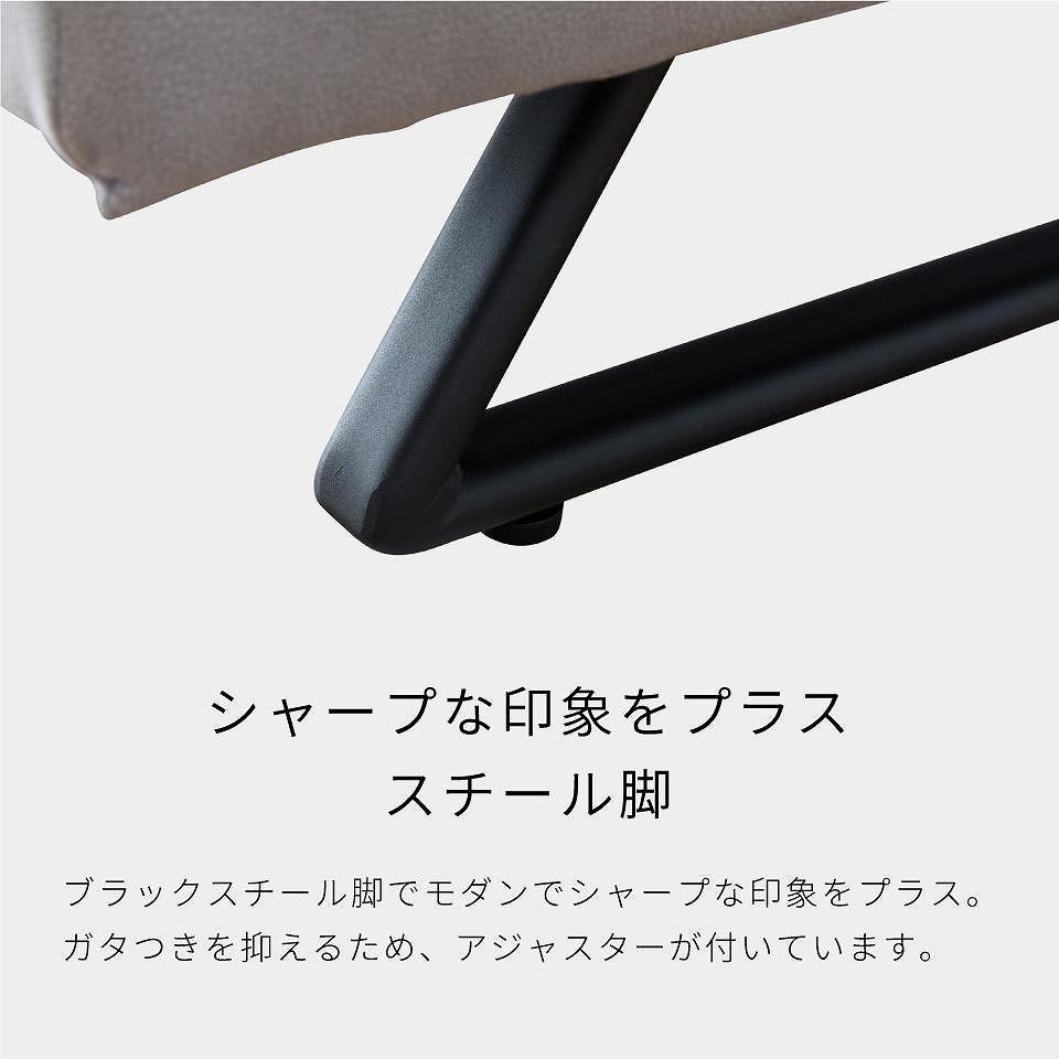 リバティ2 スツール 65cm ダークグレー【モーブル】【大川家具】
