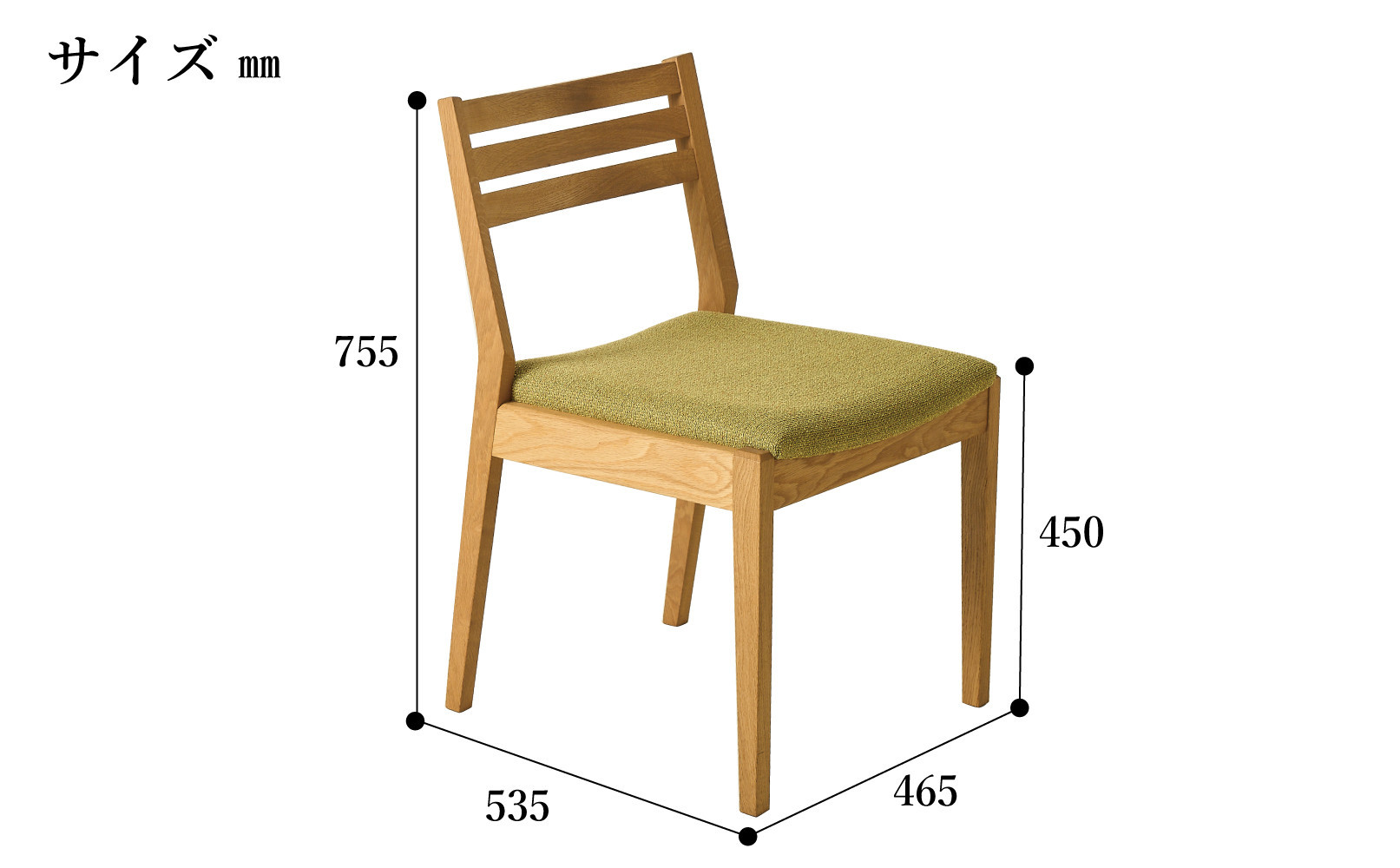 Rick ダイニングチェア 肘無 ホワイトオーク無垢 合皮 ファブリック 大川市 貞苅椅子製作所