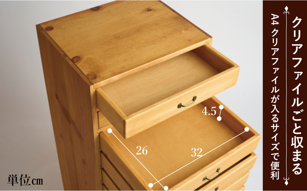 A4書類ケース 10段横【アーミッシュ色】