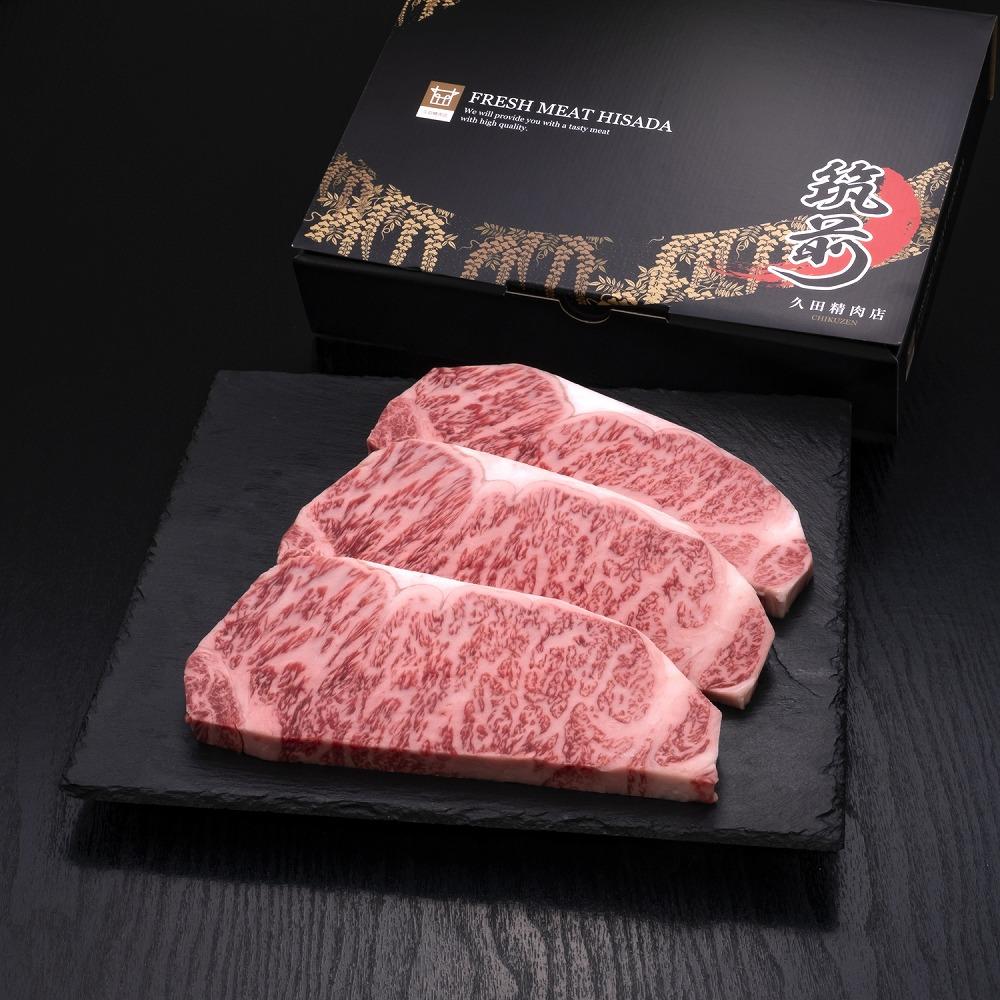 (全3回定期便)【A5～4等級】博多和牛サーロインステーキ 200g×3枚