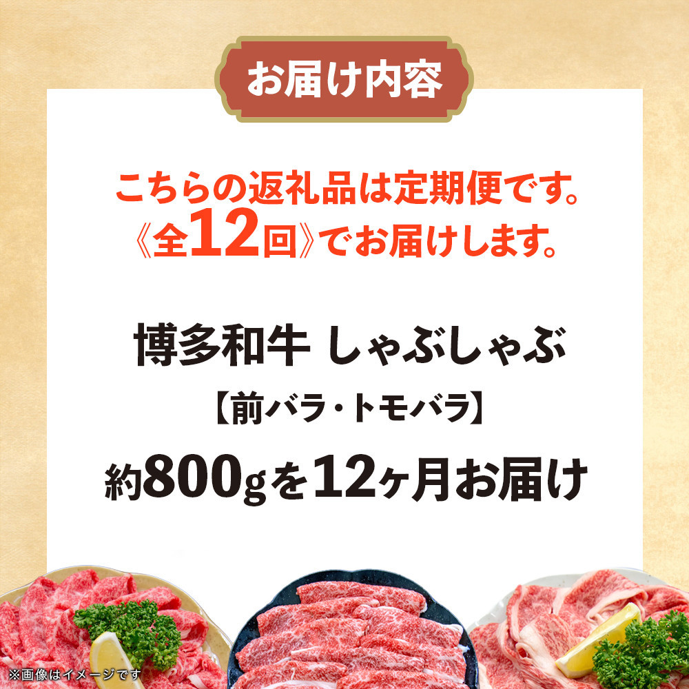 åå€åç ããã¶ããã¶ å®æäŸ¿å
š12å(çŽ800gÃ12å)