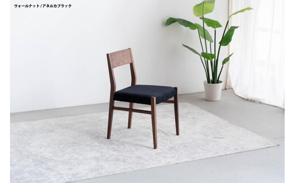 ウォールナット ダイニングチェア DCジャンブル01 アネルカ ブラック