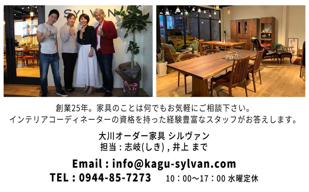 ã倧å·ãªãŒããŒå®¶å
·ã·ã«ãŽã¡ã³ãæ¥æ¬äžã®å®¶å
·ç£å° 倧å·å®¶å
·ã§äœããªãŒããŒã¡ã€ãå®¶å
· å©çšåž 50äžåå | ãªãŒã㌠家å
· ããŒãã« ãã¬ãããŒã ã«ããããŒã ãªãã³ã°ããŒã æ¬æ£ ãã§ã¹ã ã¿ã³ã¹