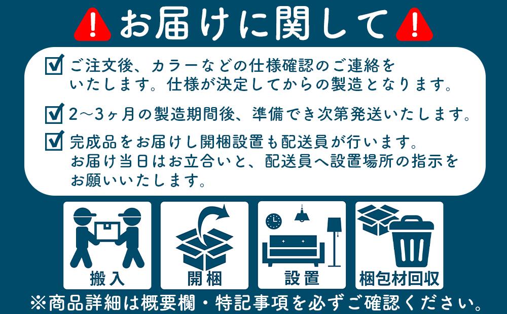 ã宿åãã鿢±ã»èšçœ®ããœãã¡ ãœãã¡ãŒ Funadai ïŒãããã€ïŒïŒã«ãŠãïŒçèãœãã¡ã»ãã