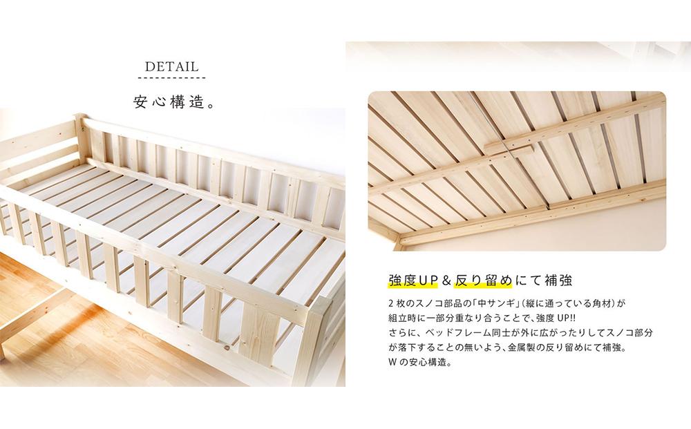 安心安全の日本製【ロフトベッド ブレスド1800】職人MADE大川家具