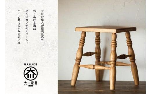 H45 角スツール　アーミッシュ色