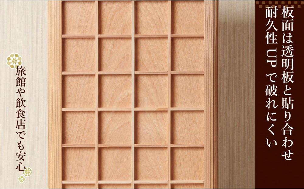 角行灯「匠」 Mサイズ 桜ツキ板(格子組子)