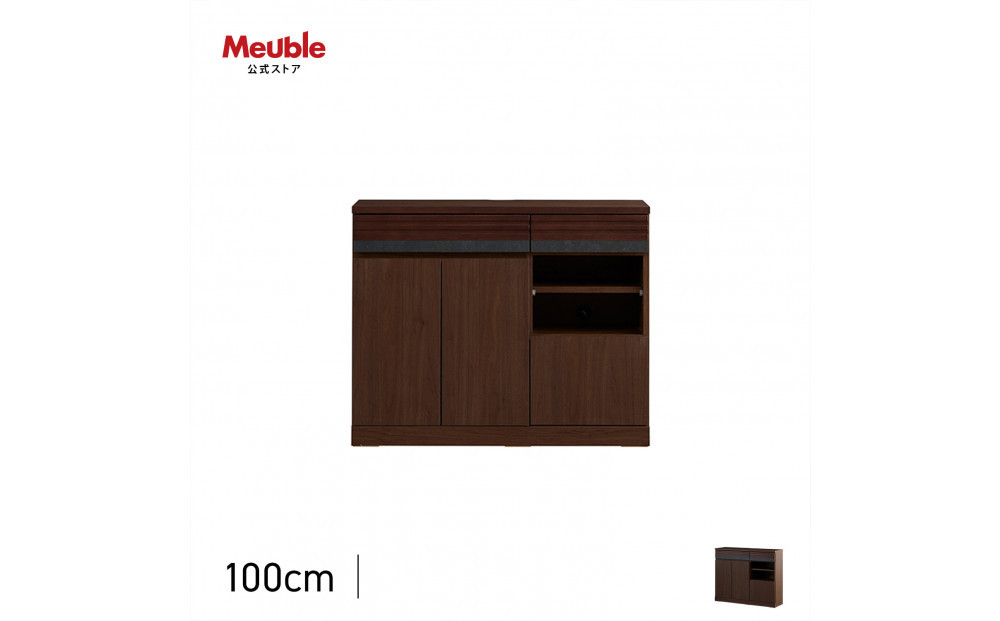 サイドボード 100cm シーン オークブラウン 【モーブル／大川家具】