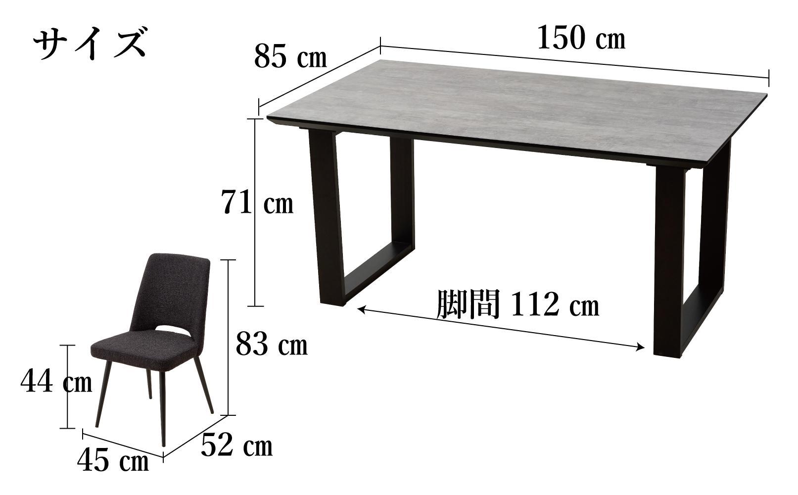 150メラミントップテーブル(木脚)とDC-5イス4脚の5点セット【ロック＜2本脚・ブラック＞】