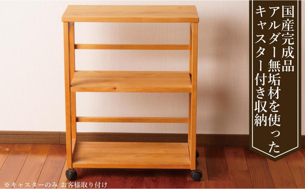 テーブルワゴン デスクワゴン キャスター付き 収納カート アルダー 無垢材