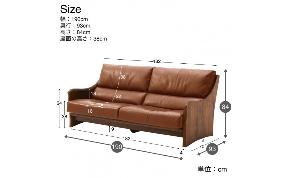 【開梱設置】MARUSHO ナトゥーラ 3人掛けソファ ライトブラウン 本革 無垢 ソファ 3P 3人掛け ソファー デザイナーズ 牛革 天然木 レザー 日本製 大川家具 丸庄 リビング 本革ソファ おしゃれ 送料無料