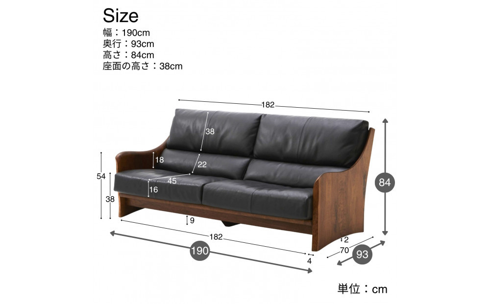 【開梱設置】MARUSHO ナトゥーラ 3人掛けソファ ブラック 本革 無垢 ソファ 3P 3人掛け ソファー デザイナーズ 牛革 天然木 レザー 日本製 大川家具 丸庄 リビング 本革ソファ おしゃれ 送料無料