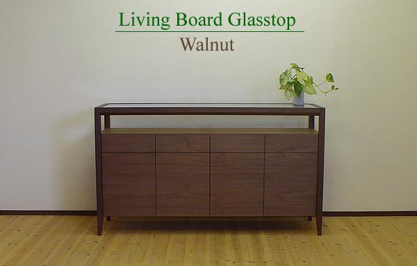 【ガラストップリビングボード140ｃｍ・ウォールナット材】無垢とツキ板を使ったおしゃれなガラストップのリビングボード＜ウォールナット材／オイルフィニッシュ＞ 家具 リビングボード サイドボード ローボード  シェルフ 飾り棚 食器棚  MUFactory