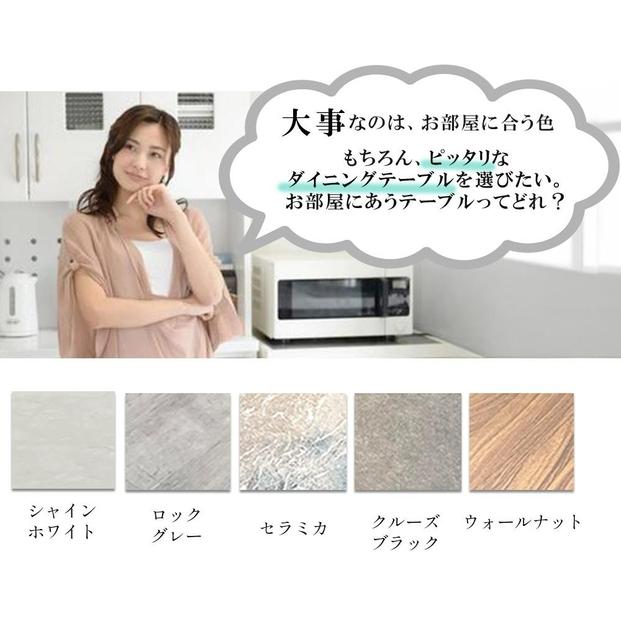 ãã€ãã³ã°ããŒãã« åå æšè£œ å¹
160cm ãã©ãŒãªãŒ 4人æã åœç£ ãã€ãã³ã° ããŒãã«ã®ã¿ é£åããŒã㫠倧å·å®¶å
·