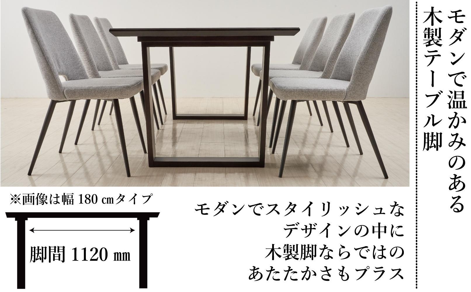 150メラミントップテーブル(木脚)とDC-5イス4脚の5点セット【ロック＜2本脚・グレー＞】