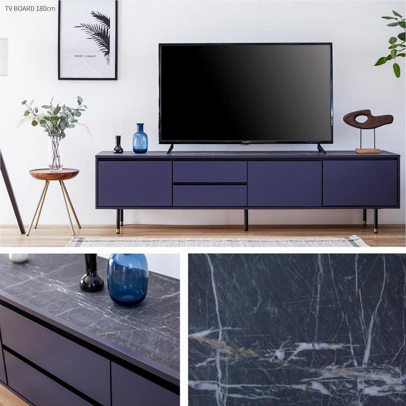 テレビボード 210cm ローボードタイプ マクヴィ＜ネイビー×マーブルブラック＞【モーブル／大川家具】