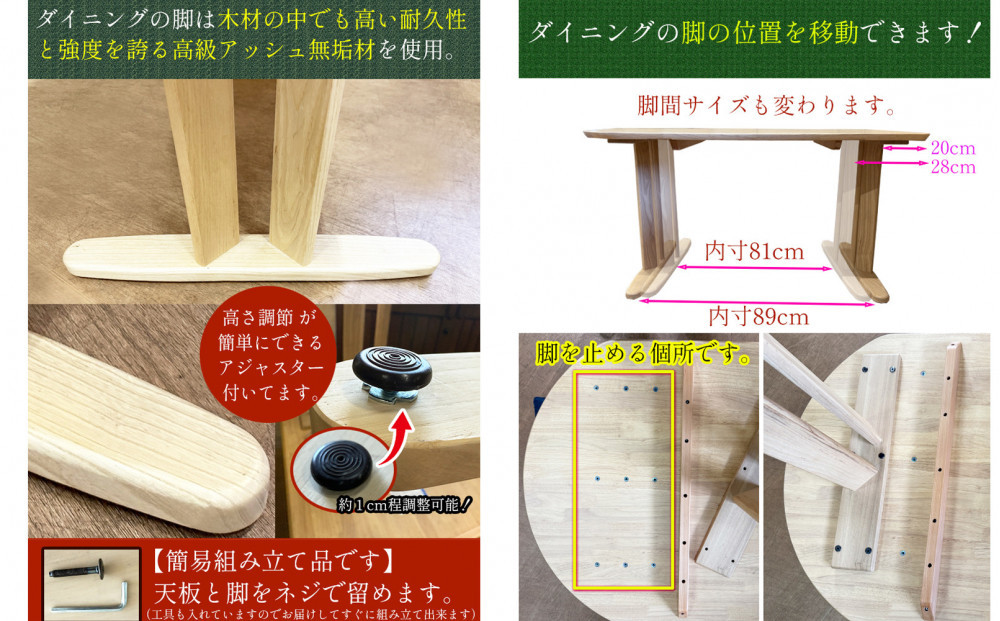 【組立設置】 ダイニングテーブルセット 変形 半楕円形 4人用 4点 壁付け可能 無垢材テーブル 幅140 半円 食卓 円形 （ホエール140*85*70/NA/R型/K2脚NA｜882c椅子PS8番2脚/120オーバルベンチPS8番1台）福岡県大川市
