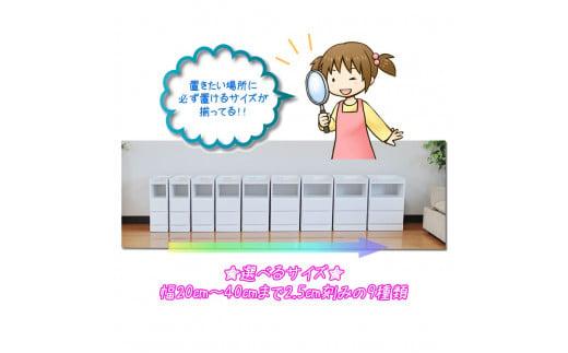 【ベットやソファの横に便利な棚】サイズと色が選べるナイトテーブル・サイドテーブル（エッセ）(ホワイト・幅37.5cm)