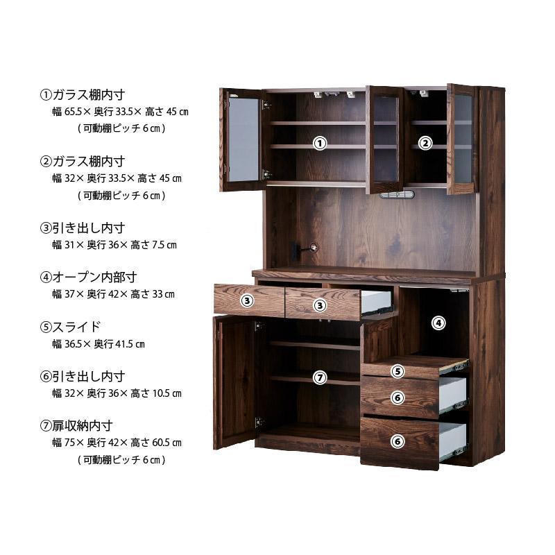 【Chatra／チャトラ 幅120cmオープンボード ナチュラル】★シンプルでお部屋に合わせやすい食器棚