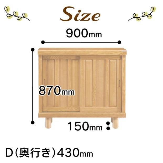 倧å·å®¶å
·ãã·ã¥ãŒãºããã¯ã¹ãåå
900Lãå¹
90cm éŽç®± åçŽ