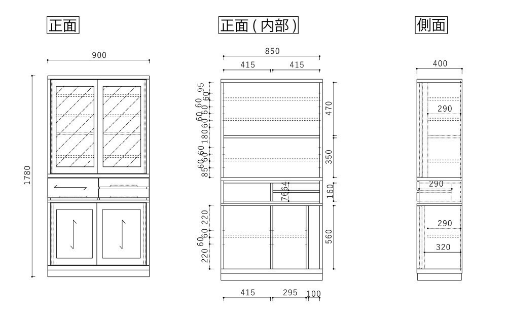 無垢リビング家具エリア2(キャビネット・ダイニングボード・食器棚)90cm【2色】