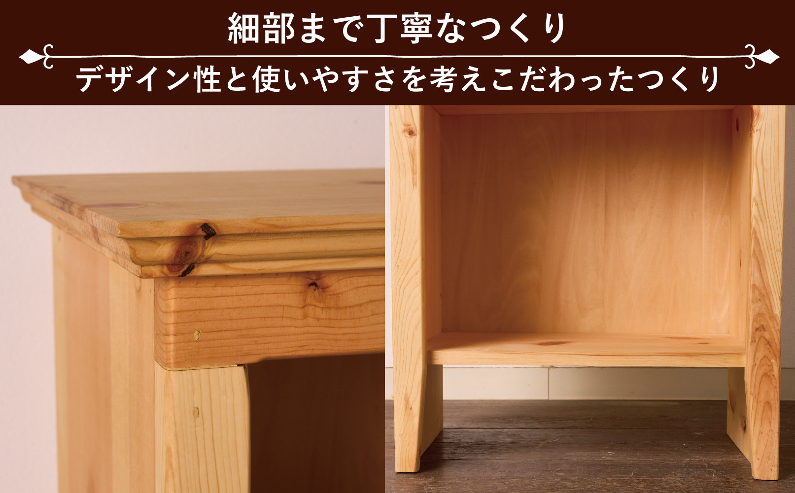 H120 サンタフェキャビネット OPEN