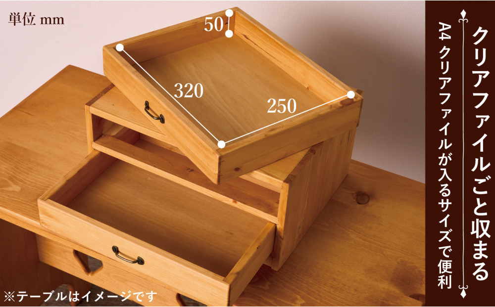 A4æžé¡ã±ãŒã¹2段 ãšã³å ãã¢ãŒããã·ã¥è²ã