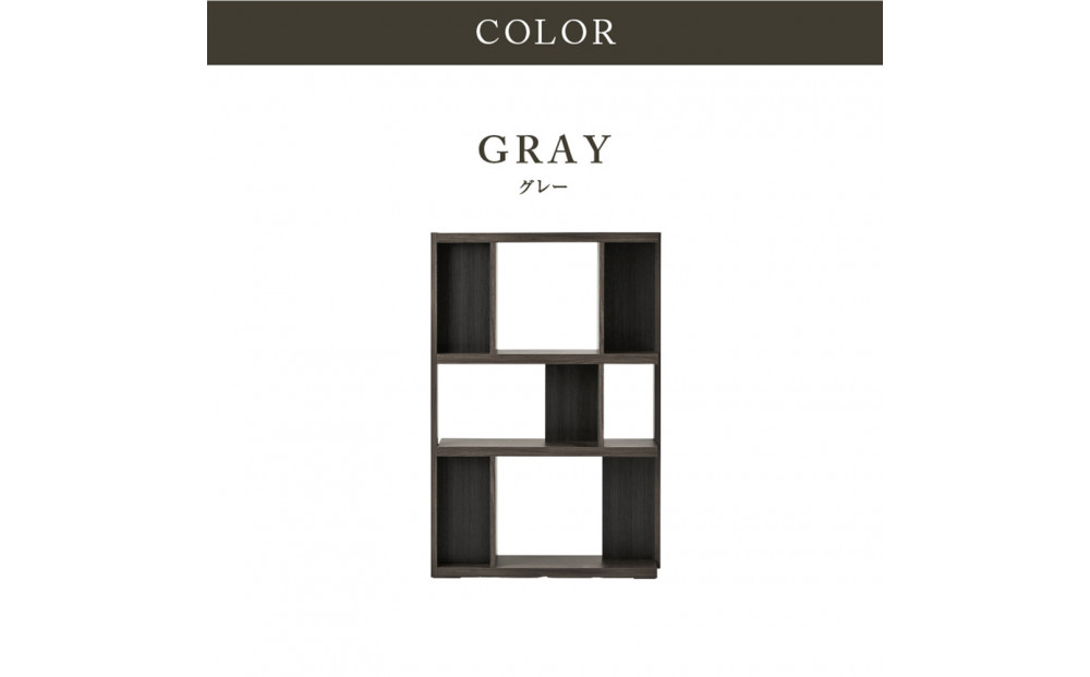 シェルフ　ローナ／90サイズHiタイプ