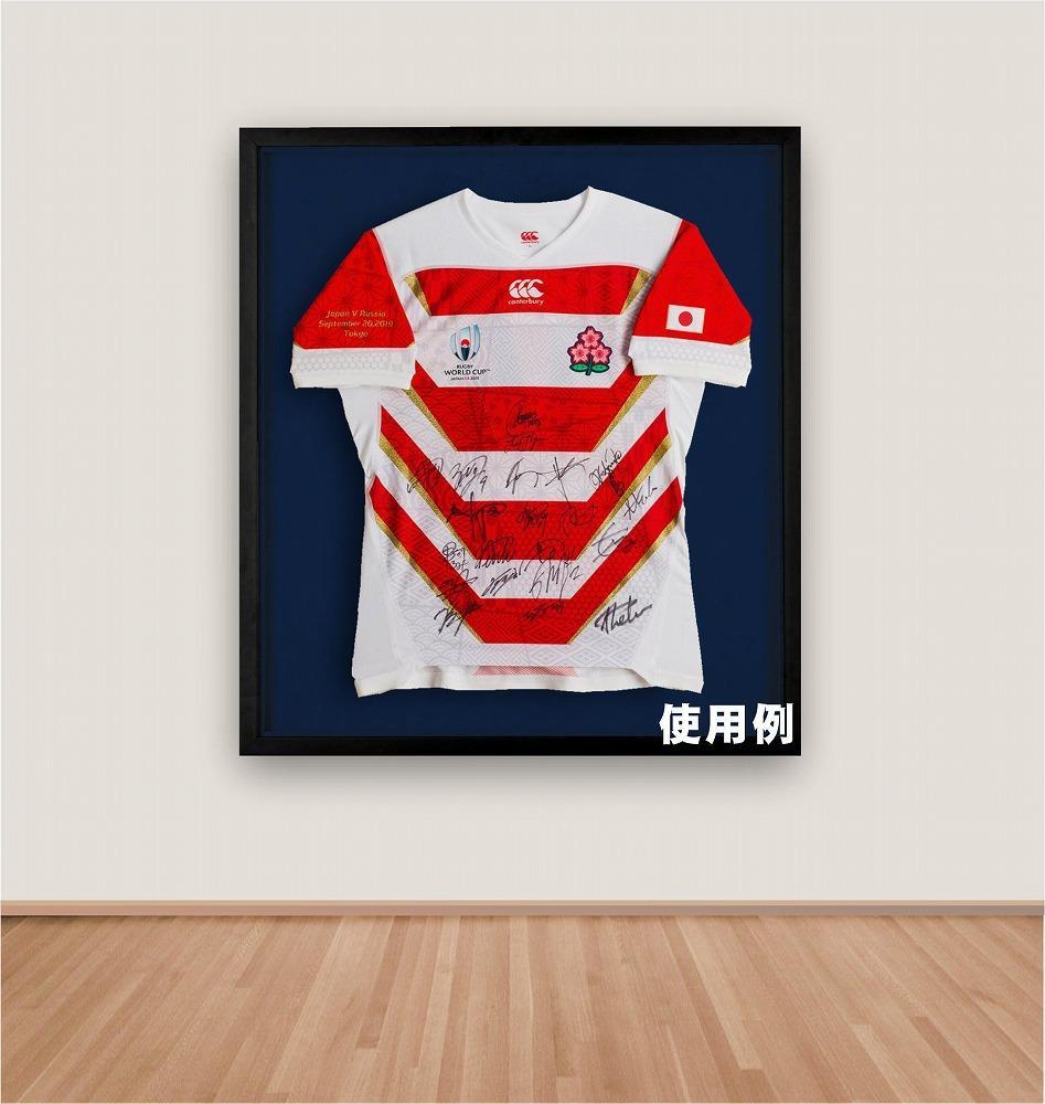 【大川市】スポフレ マグネット式 ユニフォーム額縁【フレーム：黒／マット：紺】