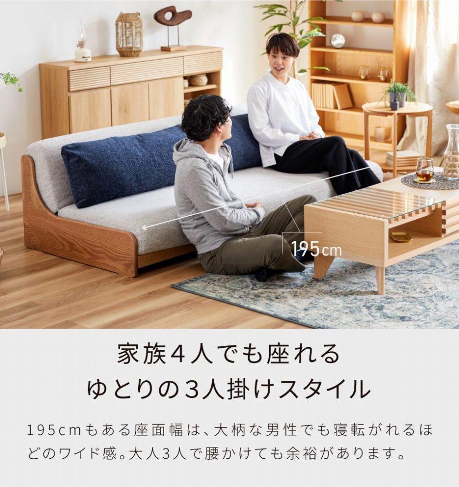 ãœãã¡ããã 3人æã ã¢ã³ã¶ 200cm ããå¯ããŒãœãã¡ïŒãŽã£ã³ããŒãžããã¥ã©ã«Ãã°ã¬ãŒãã¢ãŒãã«ãã倧å·å®¶å
·ã