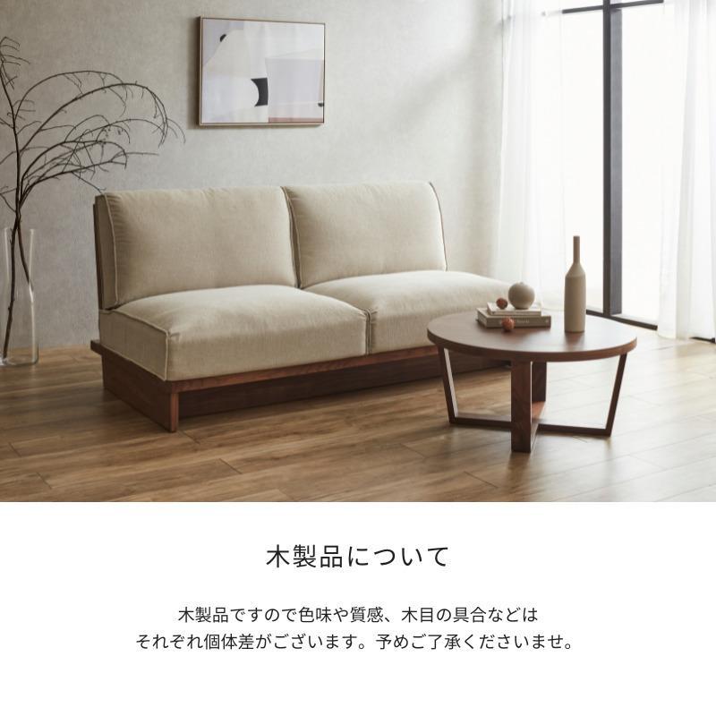 FLAT 80丸テーブル（WN）