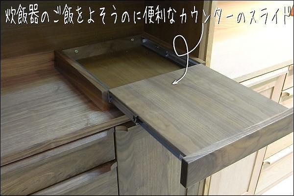 ãå¹
140 奥è¡46 é«ã186.2ãã¢ã³ãª140ã»ã³ãå¹
ãªãŒãã³ãããã³é£åšæ£ïŒãŠã©ãŒã«ãããïŒ