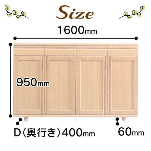大川家具　シューズボックス　やぐら1600Lタモ　幅160cm  靴箱 収納【3材質】