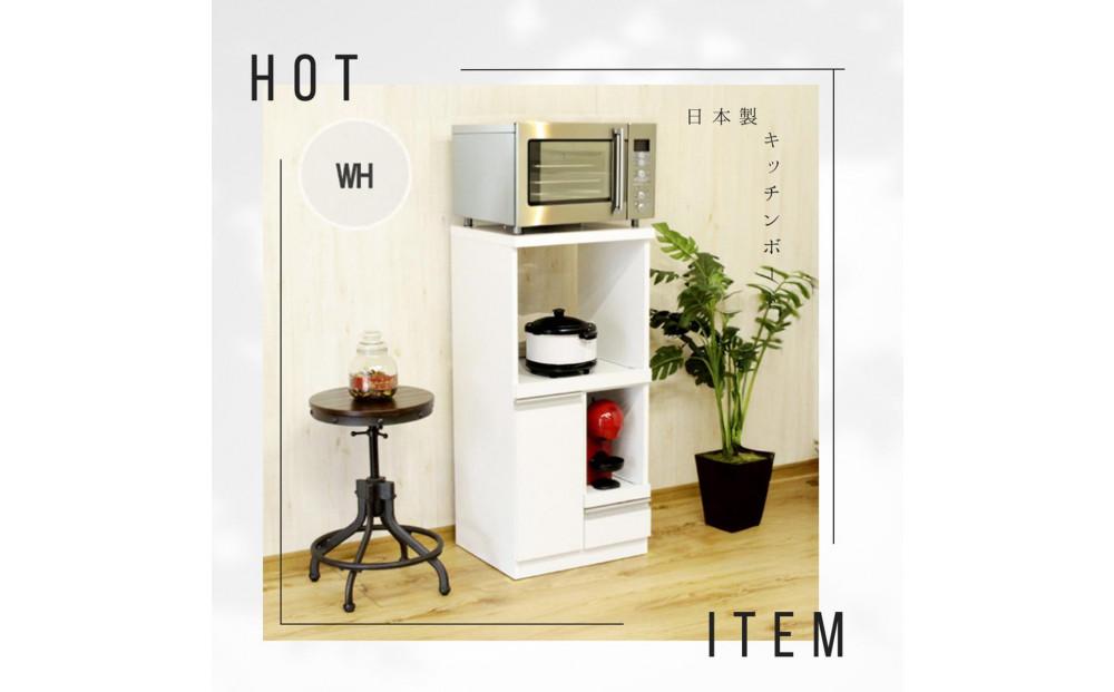 家事楽スライド式コンパクト収納！レンジも炊飯器もポットもOK！コンセント1500W！ レンジ台 収納 台所 食器棚 炊飯器 台所 台所収納 扉式 スリム 米びつ入れ キッチンボード キッチン インテリア 収納家具 キッチンカウンター キッチンラック収納 simple シンプル 日本製 国産 整理 タンス レンジボード レンジラック 棚 幅48 幅48cm 48レンジ台 扉式 ルシード ホワイト