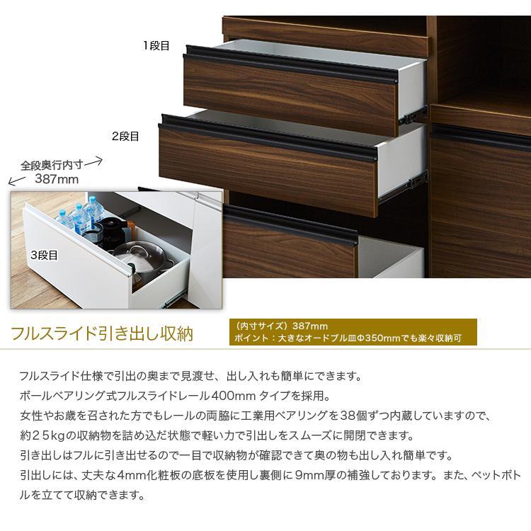 食器棚 幅115cm ミラン ムラミ（石目調）