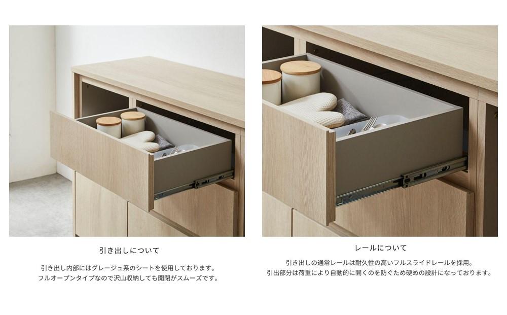 【FOGGY】カウンターEtype【160cm】PATTERN.01（スペースタイプ）