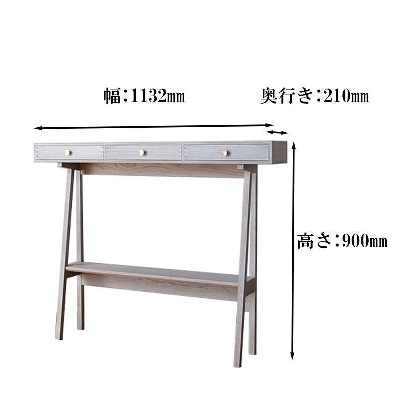 【PAUSE コンソールハイ ジンダイ】★コンパクトながらも収納を兼ね備えたコンソールテーブル 日本の伝統色で仕上げた塗装はインテリアのアクセントとして、お部屋を素敵な空間に演出します
