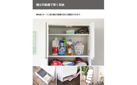 家具 大川 収納 タオル ランドリー収納 幅60cm バス用品収納 隙間収納 ホワイト