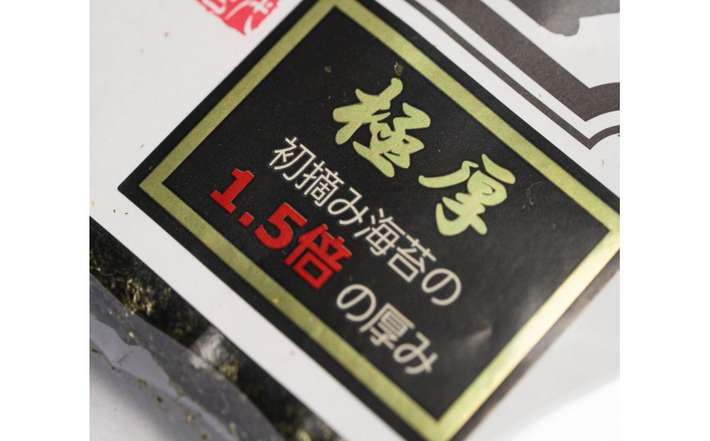 縲仙ョ壽悄萓ソ蜈ィ6蝗槭第・オ蜴 (蜴壹∩縺ィ驥阪&1.5蛟) 譁ー豬キ闍 辟シ豬キ闍5陲九そ繝繝 蜈ィ蠖「5譫堙5陲 遖丞イ。譛画弱ョ繧