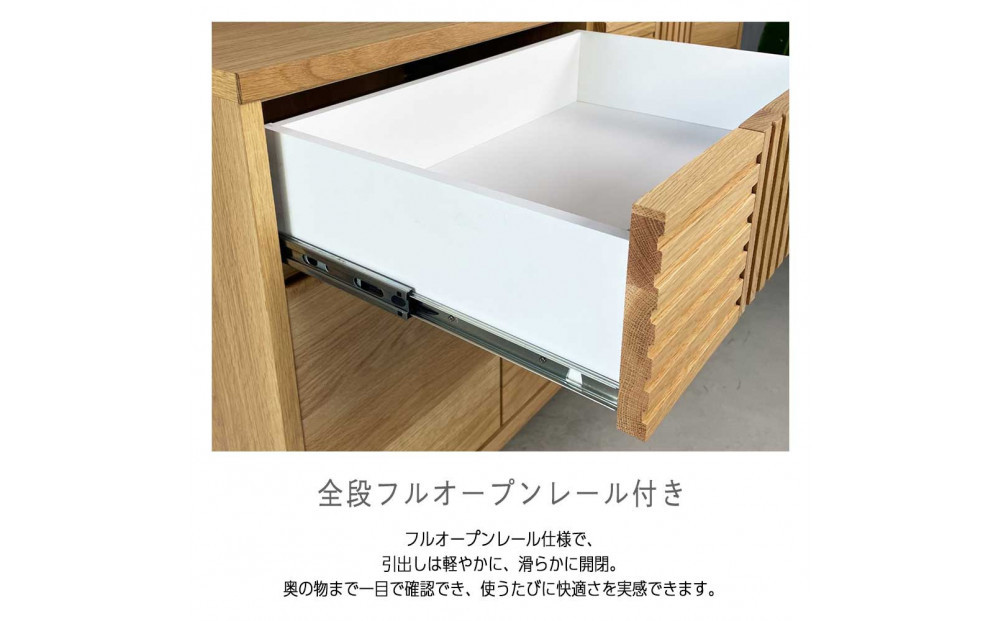 MILD サイドボード キャビネット 幅120cm