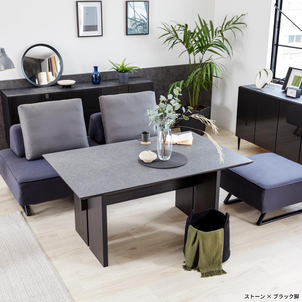 ソファ用ダイニングテーブル(高さ66cm)  MDT-211 幅140LD：ストーン×ブラック脚【モーブル】【大川家具】