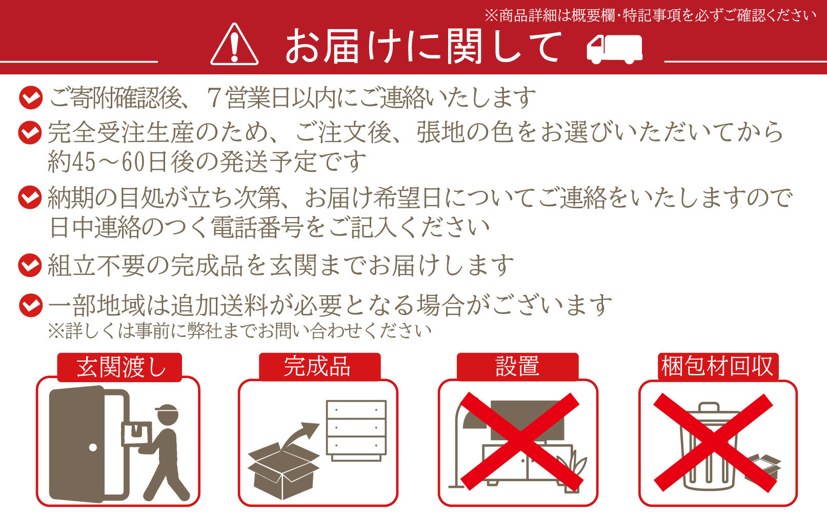 Rick ダイニングチェア 肘無 ウォールナット無垢 合皮 ファブリック 大川市 貞苅椅子製作所